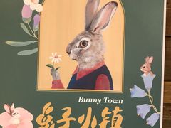 -恋物百货商店(华侨城店)