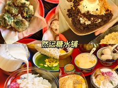 -南澳岛打卡果汁冰公司