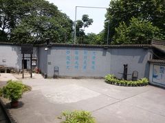 -渣滓洞
