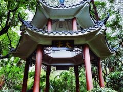 -广州文化公园