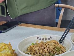 -蒋家桥饺面店(奥邦店)