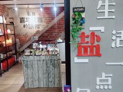 -1905文化创意园