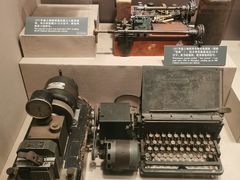 -上海电信博物馆