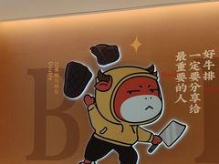 -豪享来(我格广场店)