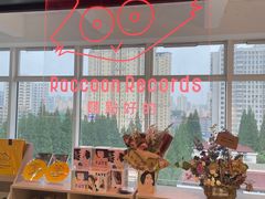 -浣熊唱片店(上海影城店)