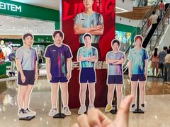 -友谊阳光城