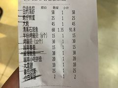 账单-越乡小厨(侨港店)