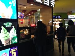 iphone_upload_pic-麦当劳(壹购广场店)
