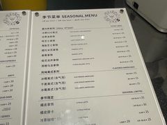 -Manner Coffee(成都龙湖北城天街店)