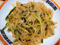 -超享乐剁椒面(元谷店)