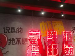 -老陈虾霸(上海路店)