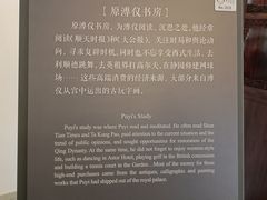 -静园(和平区)