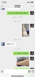 -禾丽康美医疗美容医院