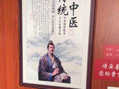 -国医整脊馆(武夷路店)