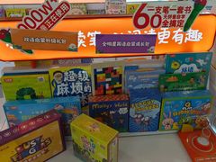 -鹏欣水游城