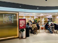门面-奈雪的茶(新天地广场PRO店)