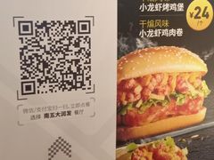 -肯德基(南五店)