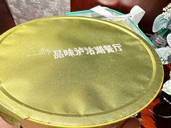 -品味泸沽湖•民族特色菜(大落水店)