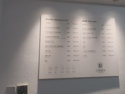 -小梨·OndaPro·专业脱毛连锁机构