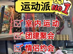 -运动派(北京店)