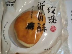 -好利来(丰益桥店)