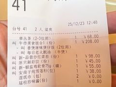 -利苑酒家(华熙国际店)