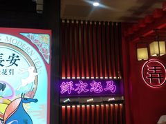 -茶话弄(咖啡·中贸广场店)