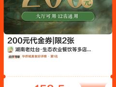 -湖南老灶台·生态农业餐饮(龙胜店)