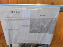 -荔湾湖公园