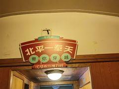 -沈阳铁路陈列馆