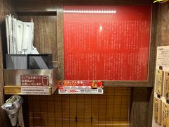 -一兰拉面(梅田阪急东通店)