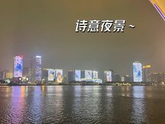 -钱塘江