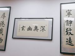 -弈海围棋学堂(夕照寺校区)