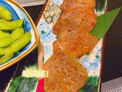 牛舌七味烧-昱匠·日本料理(金融街店)