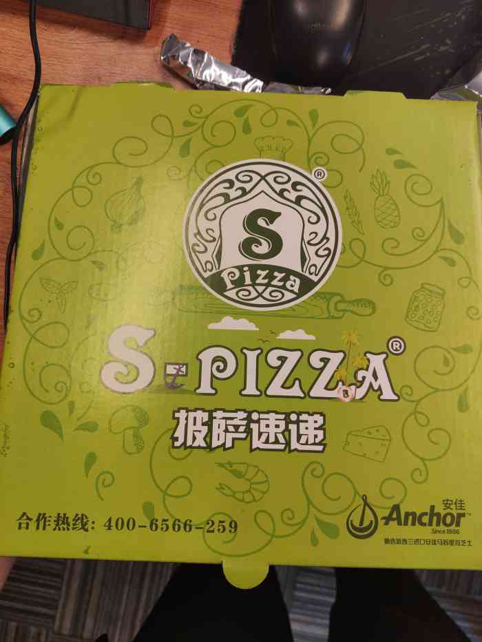 s-pizza披萨速递(春熙路店)-"点的外卖,还是除夕那天的晚上点的哈哈哈