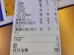 -万达广场(东莞厚街店)