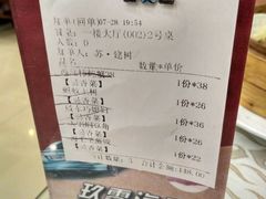 -回味香酒店(莱山店)