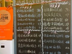 -老闵田螺馆·南昌特色(总店)