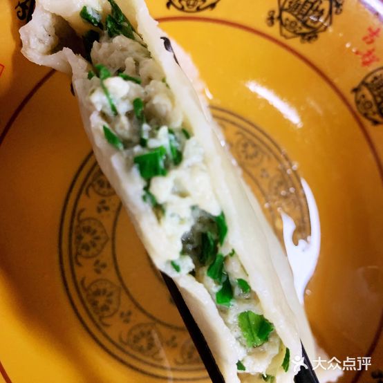 虹盛鱼饺子王