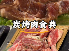 -栖乐荟购物广场