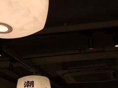 -潮发潮汕牛肉店(软件基地店)