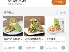 -luckincoffee瑞幸咖啡(顺义华联商厦店)