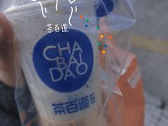 -茶百道(招商花园城店)