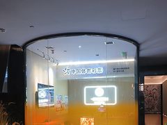 -碧涛阁水世界酒店·洗浴·自助(万家丽路店)