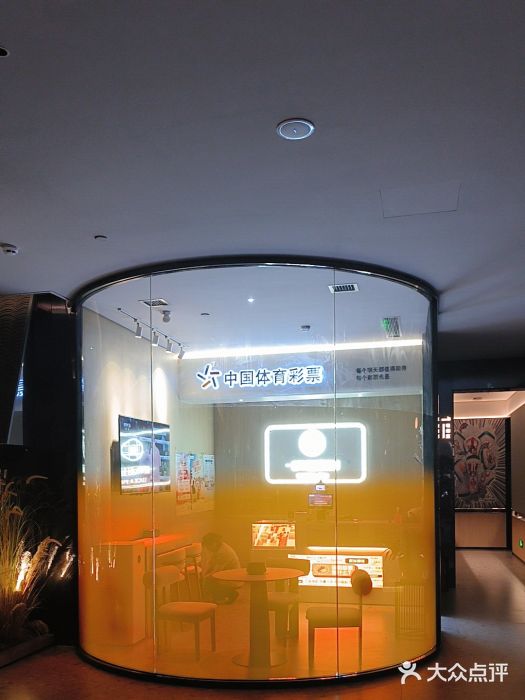 碧涛阁水世界酒店·洗浴·自助(万家丽路店)图片