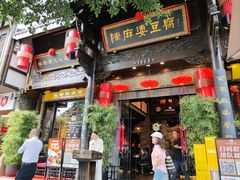 -陈麻婆豆腐(旗舰店)