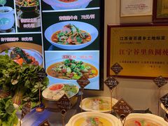 -明丰小渔馆(明月路店)
