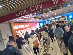 -山姆会员商店(邻瑞广场店)