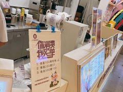 -一只酸奶牛(欧亚大观店)