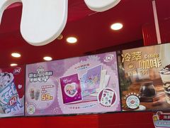 -DQ·蛋糕·冰淇淋(阜盛道店)